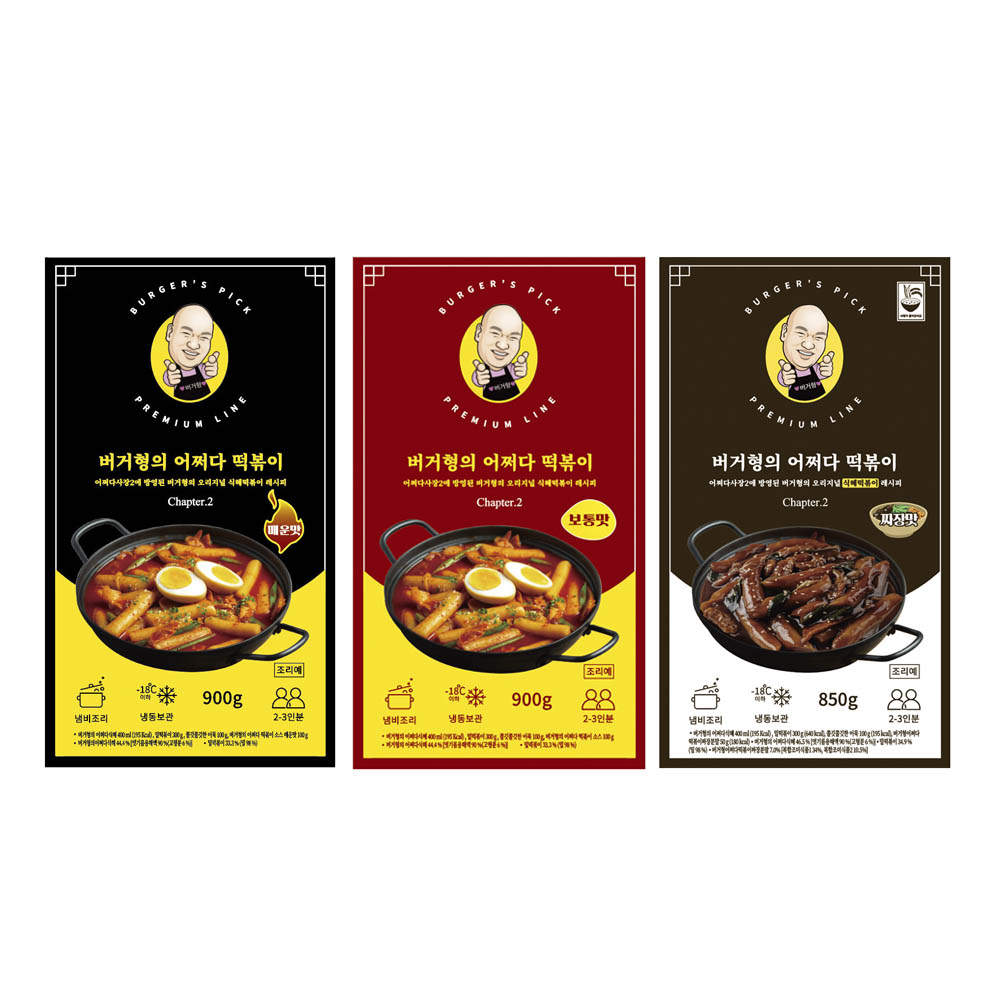 1702368221 thumbnail