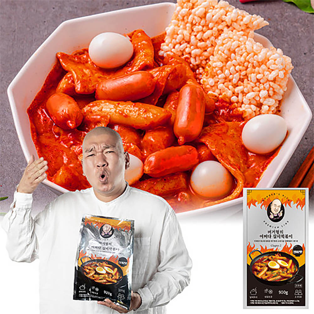 1702457388 thumbnail