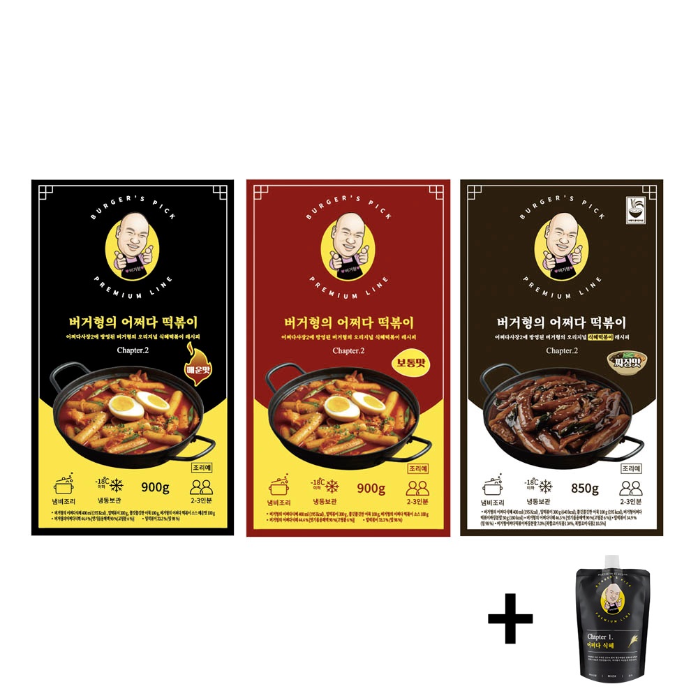 1702457391 thumbnail