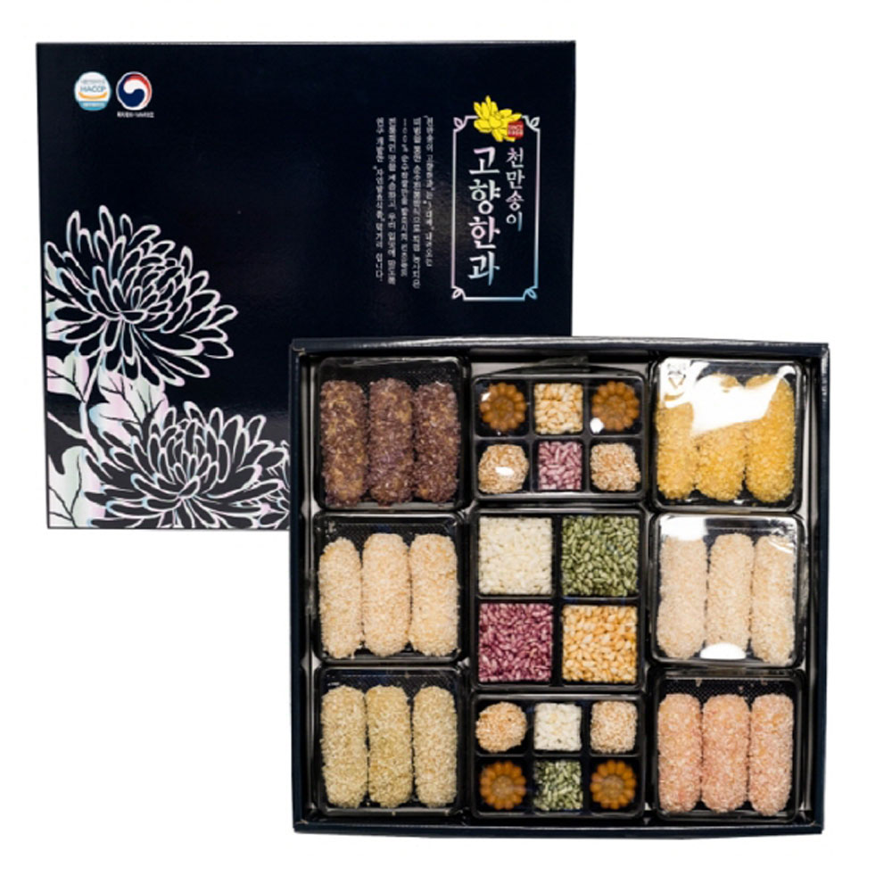 1703042767 thumbnail