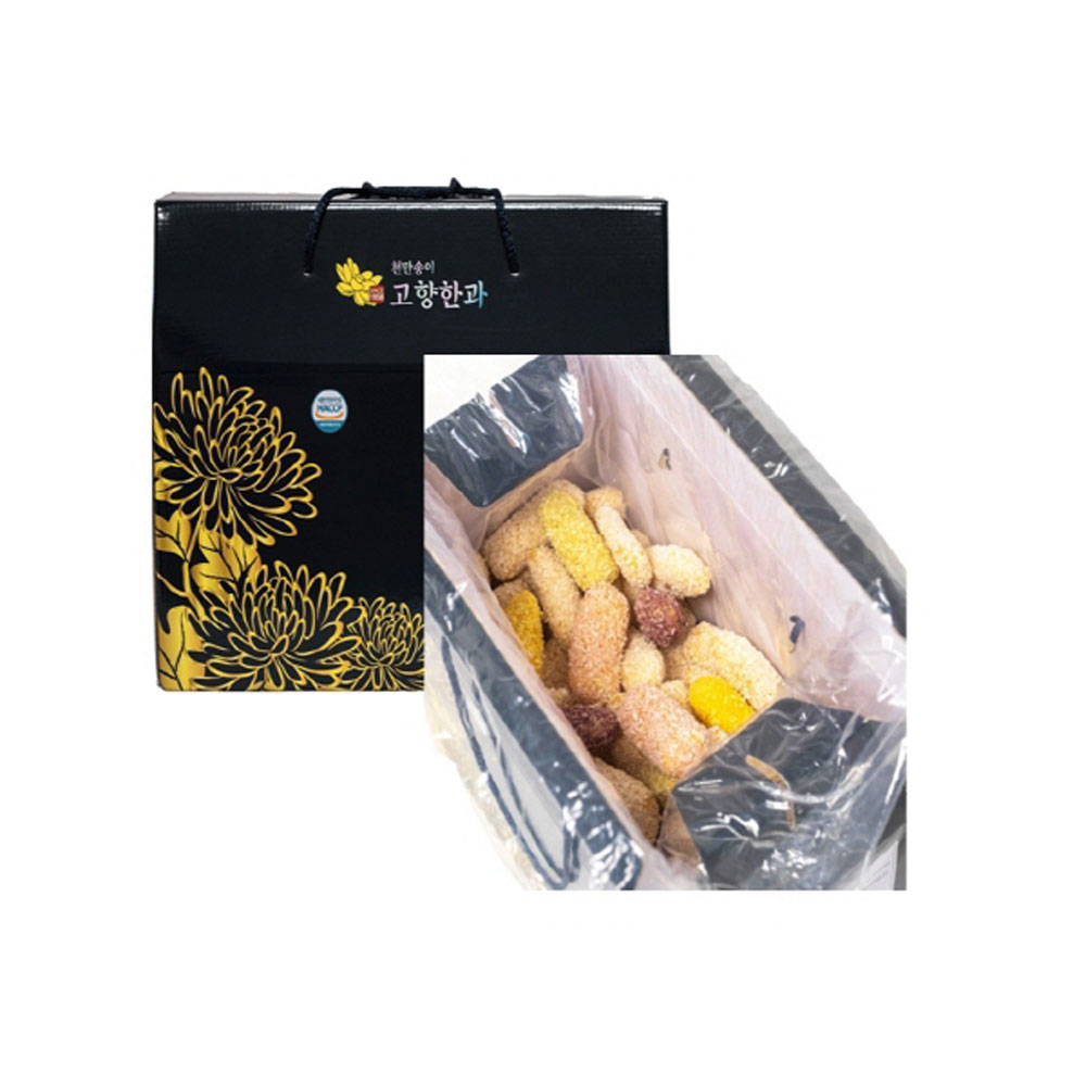 1703042770 thumbnail