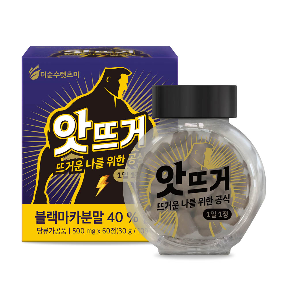 1703145408 thumbnail