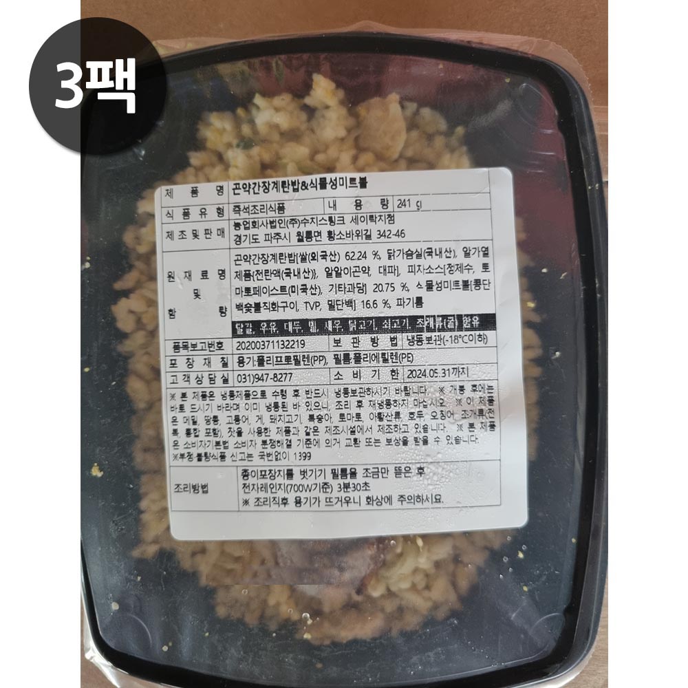 1703661362 thumbnail