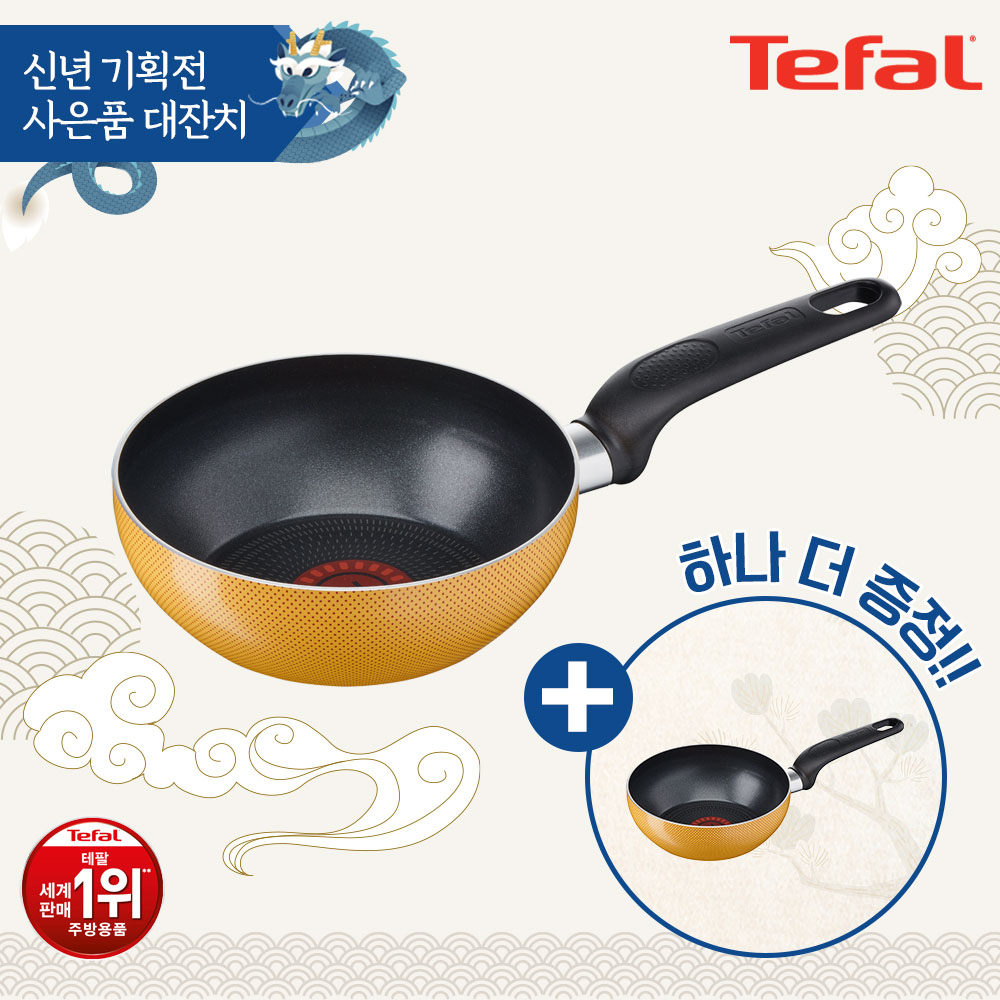 1704178365 thumbnail