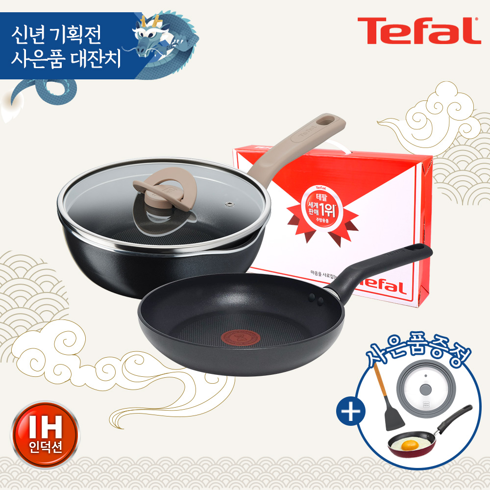 1704178385 thumbnail