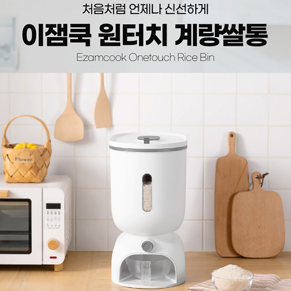 1704348649 thumbnail