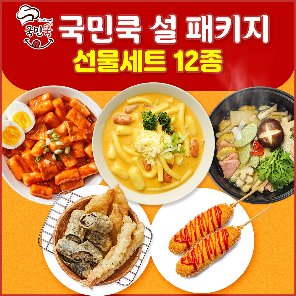 1704435811 thumbnail