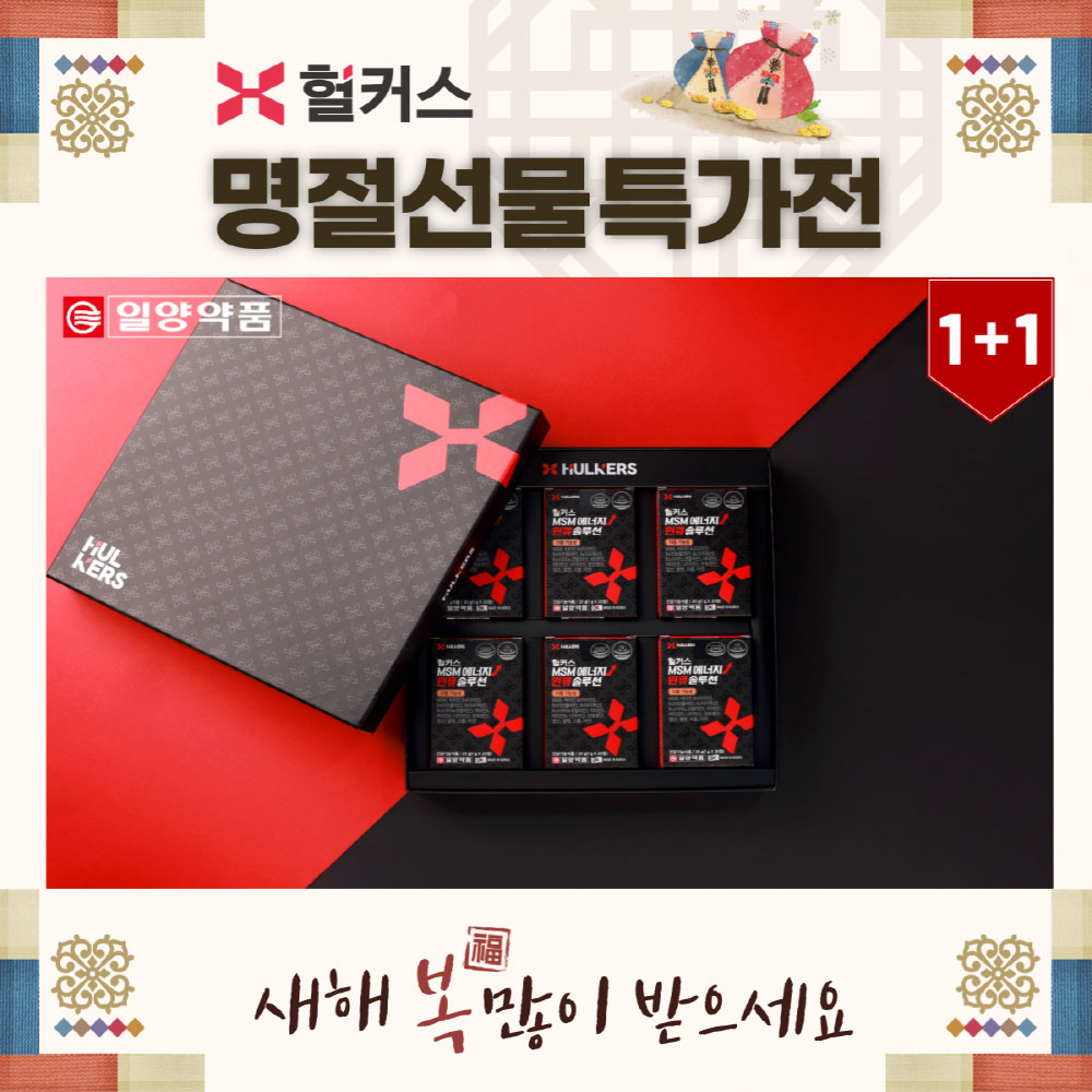 1704694024 thumbnail