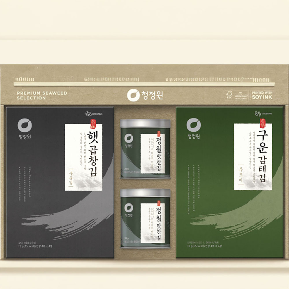 1704874028 thumbnail