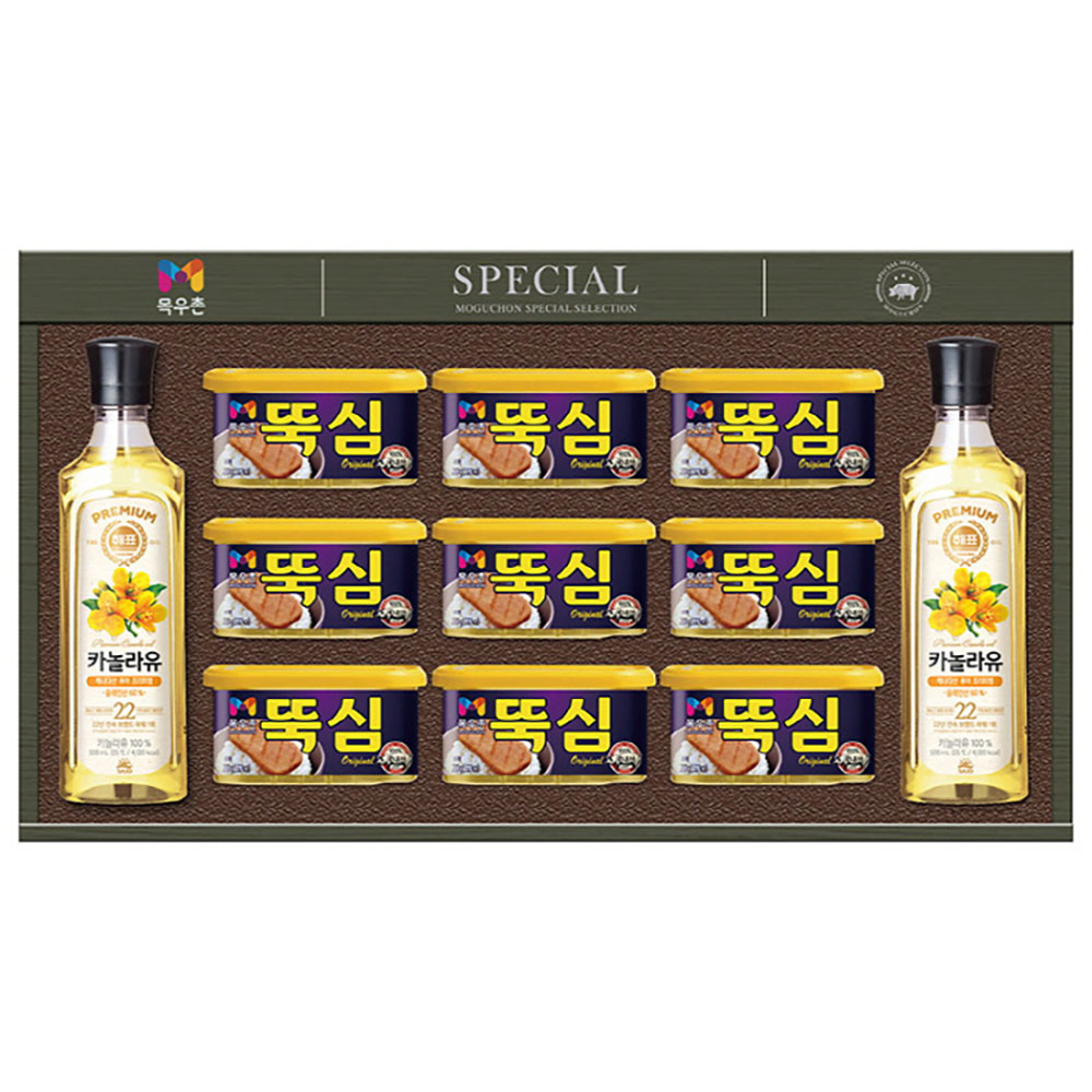 1704874036 thumbnail