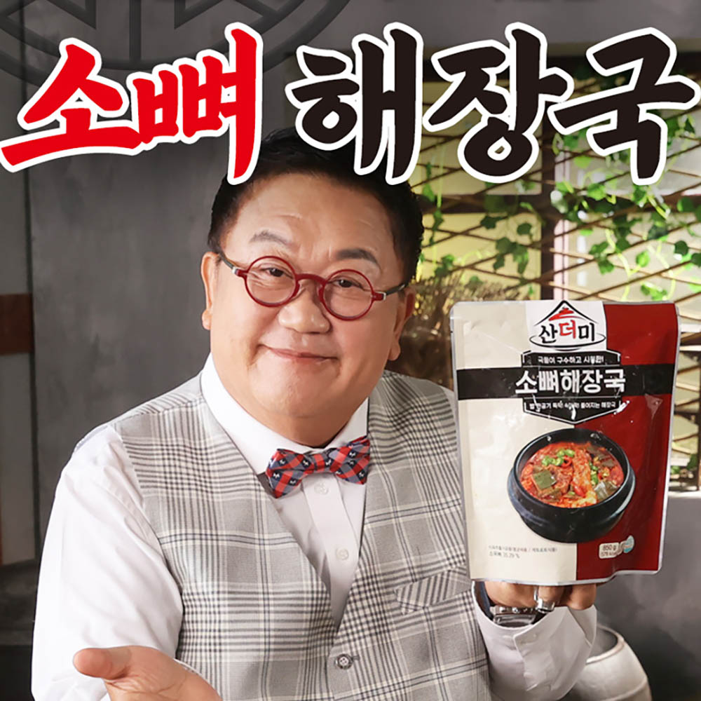 1705032310 thumbnail