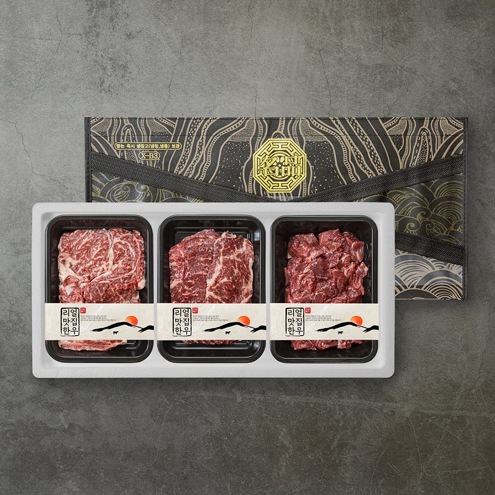 1705304106 thumbnail