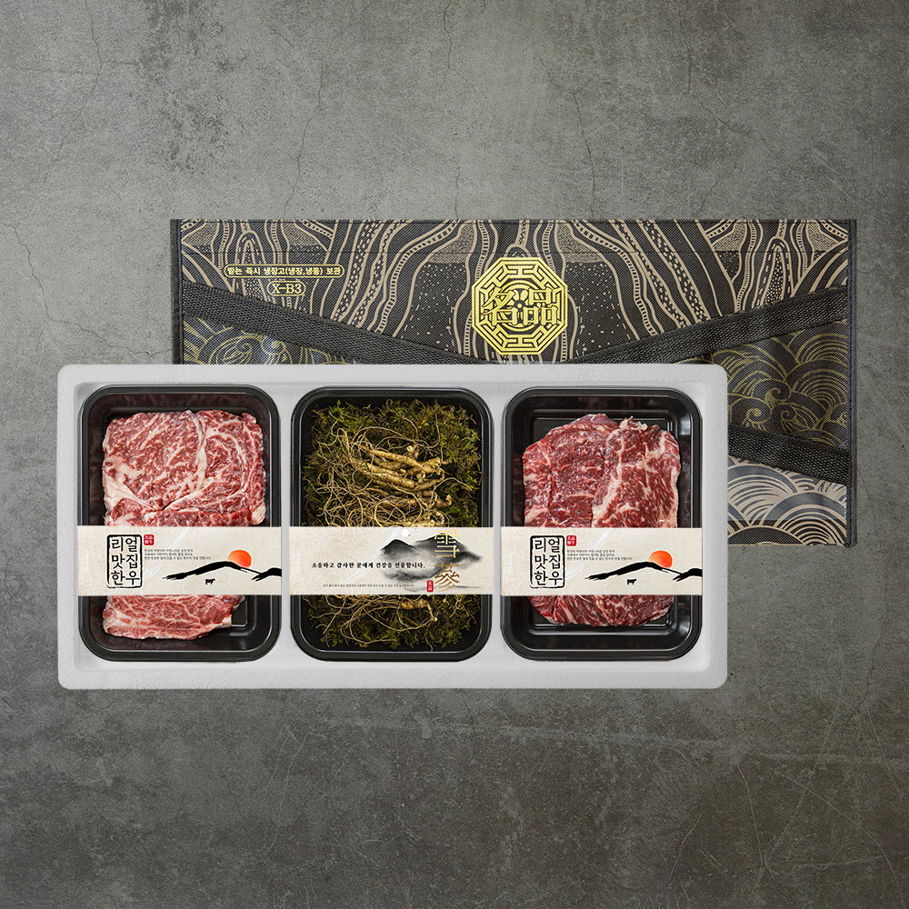 1705304114 thumbnail