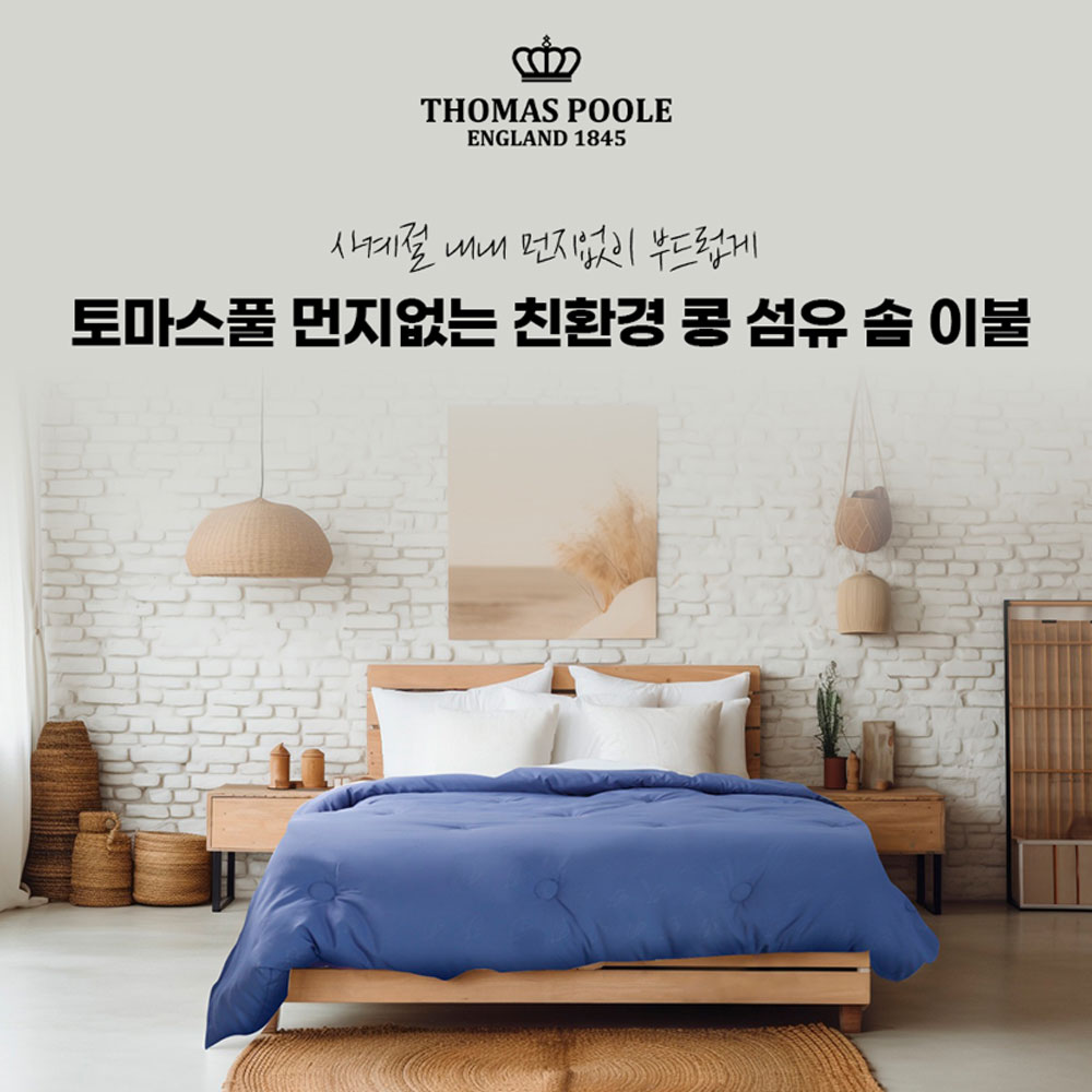 1707100507 thumbnail