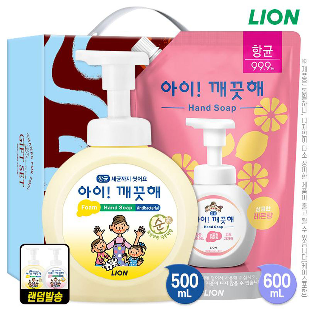 1709604048 thumbnail