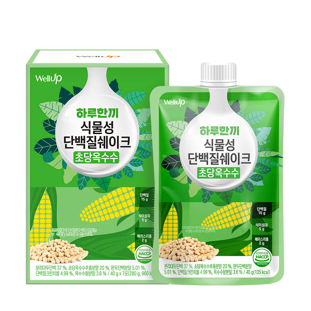 1710311124 thumbnail