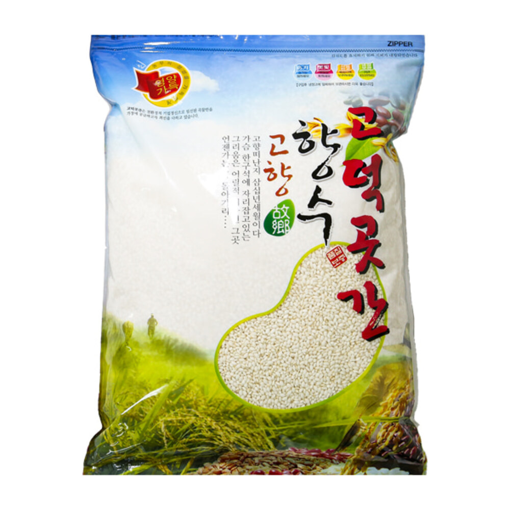 1718766668 thumbnail