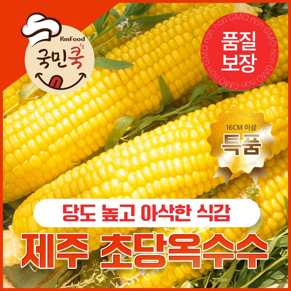 1718845372 thumbnail