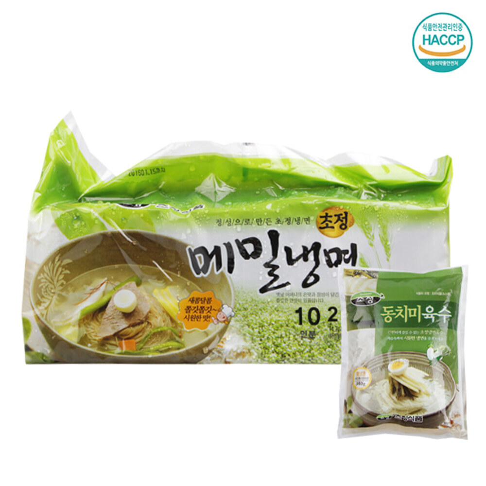 1719190749 thumbnail