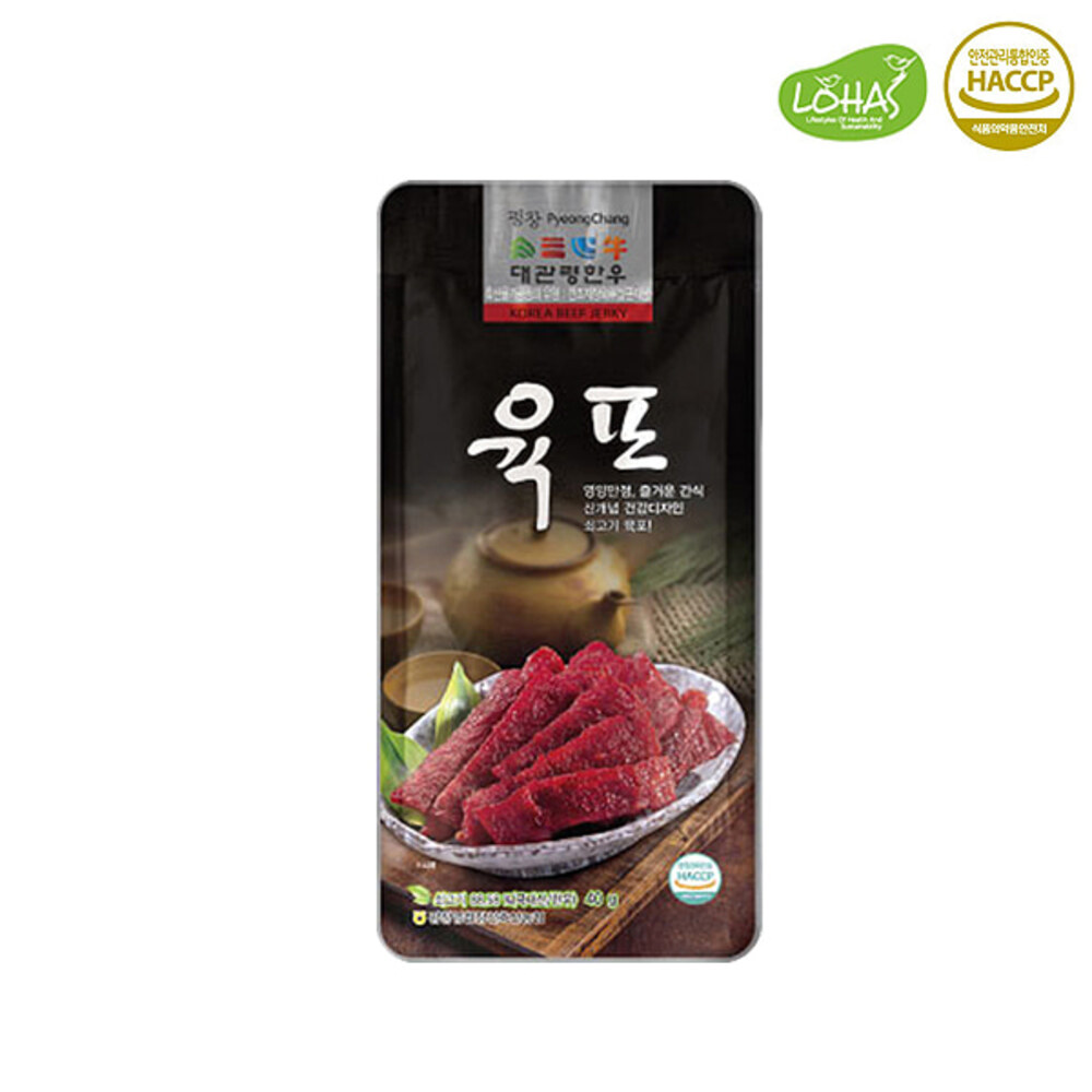 1719461067 thumbnail