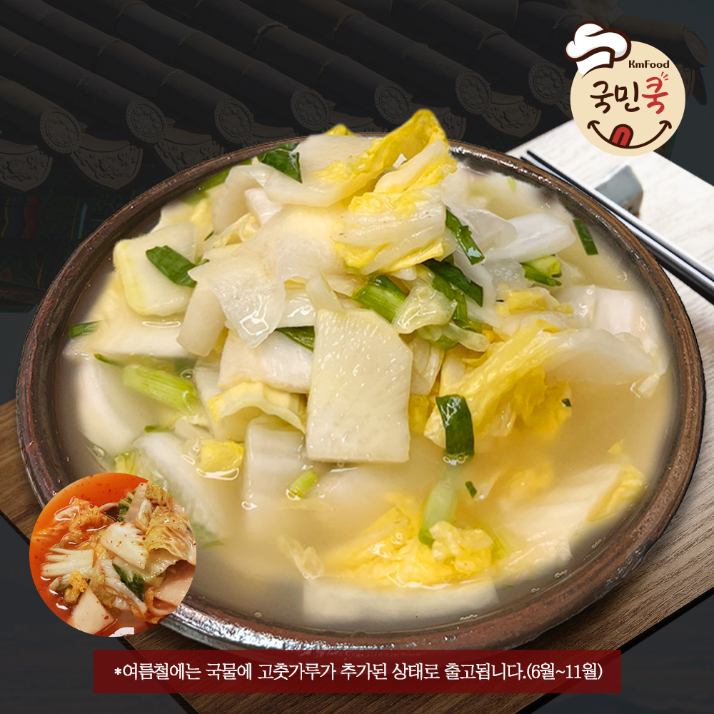 1721351166 thumbnail