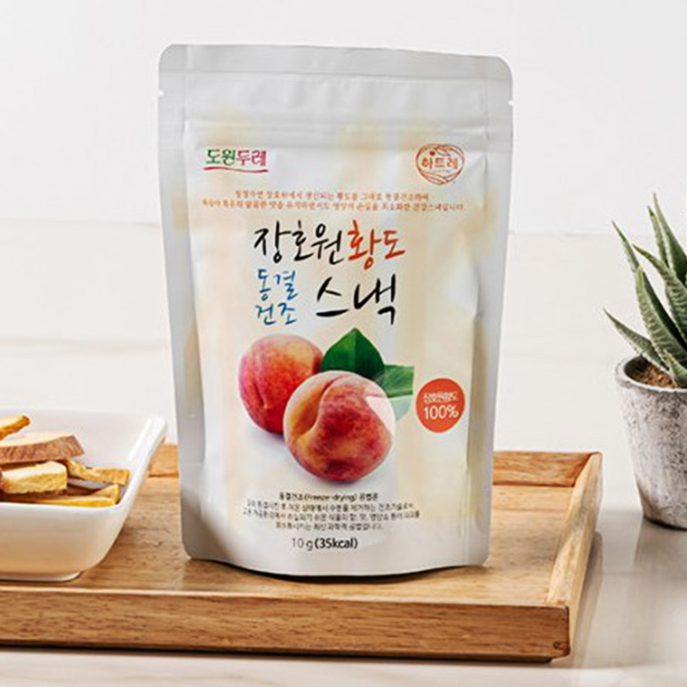 1721967003 thumbnail