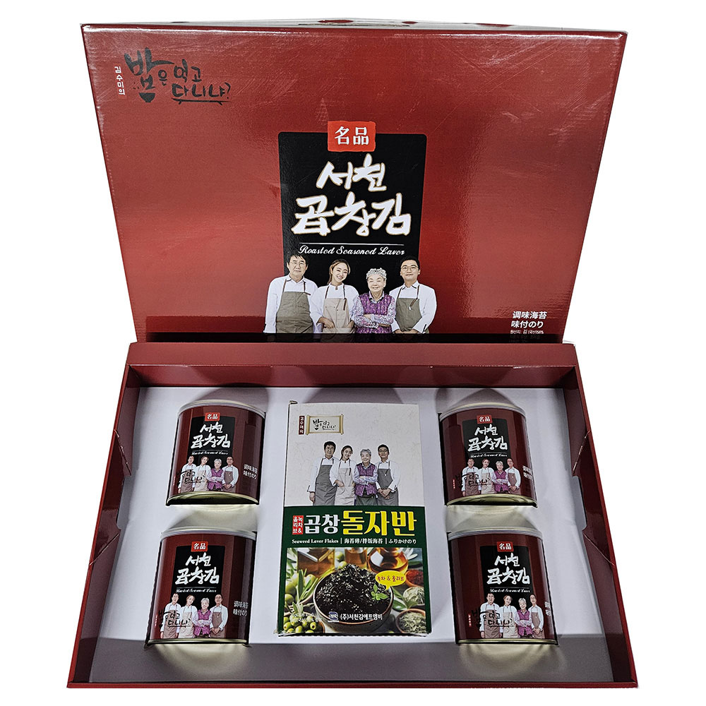 1722234528 thumbnail