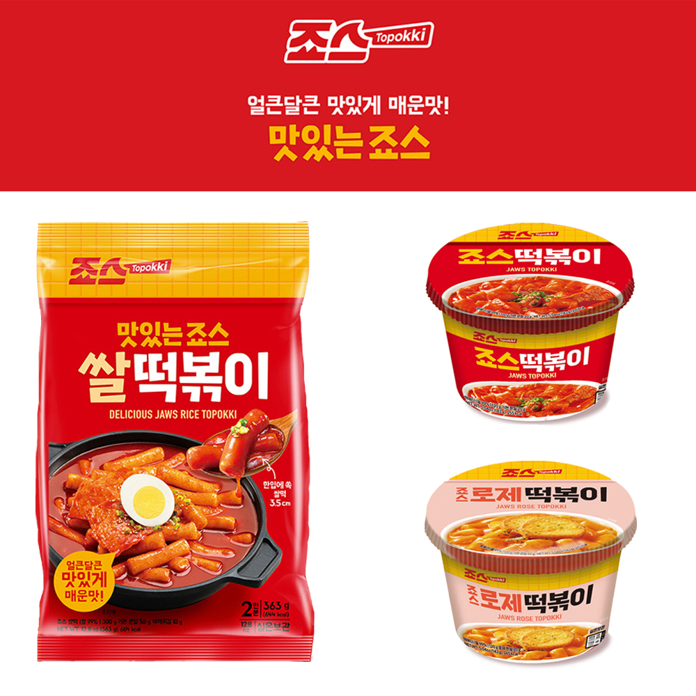 1722490502 thumbnail