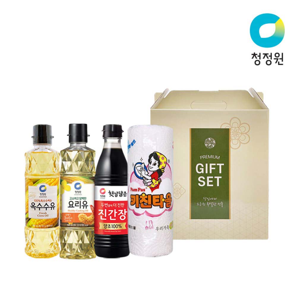 1725244979 thumbnail