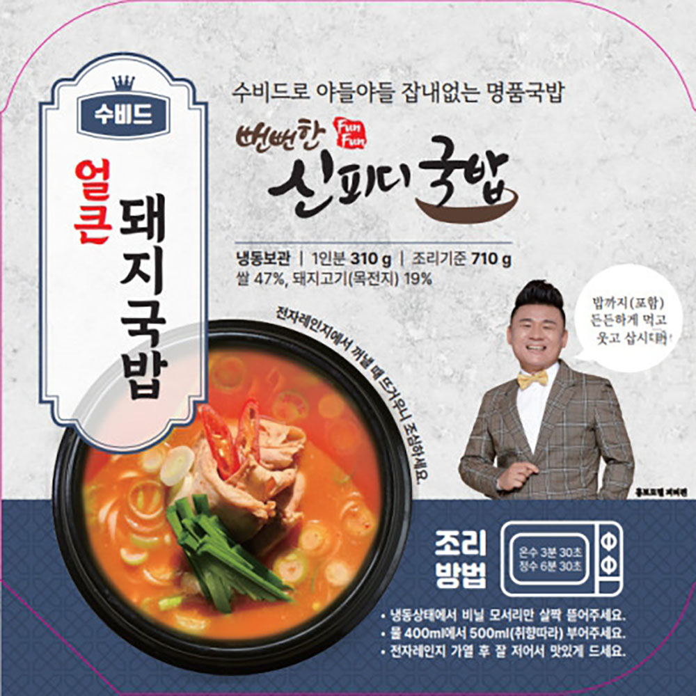 1729226881 thumbnail