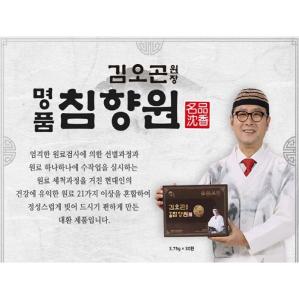 1731466058 thumbnail