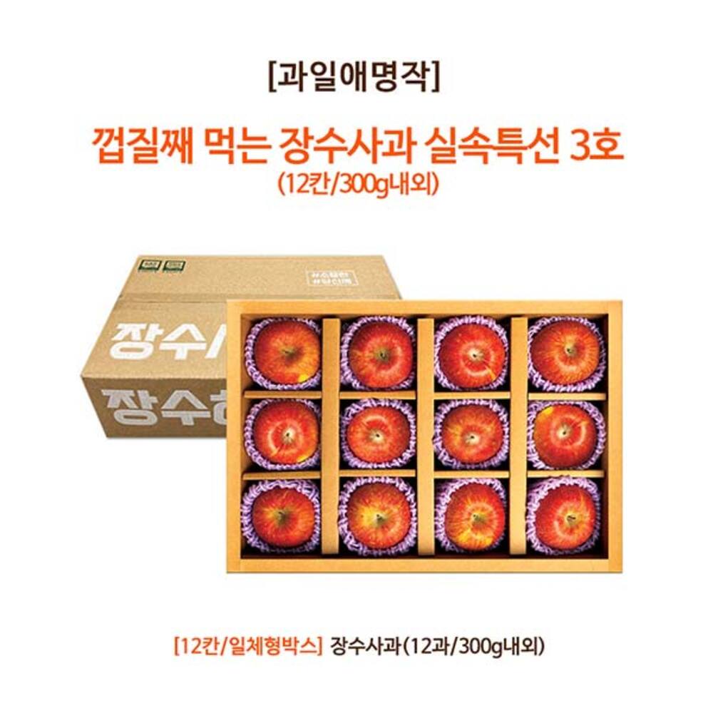 1733733744 thumbnail