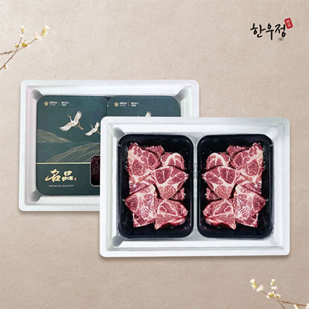 1734398386 thumbnail