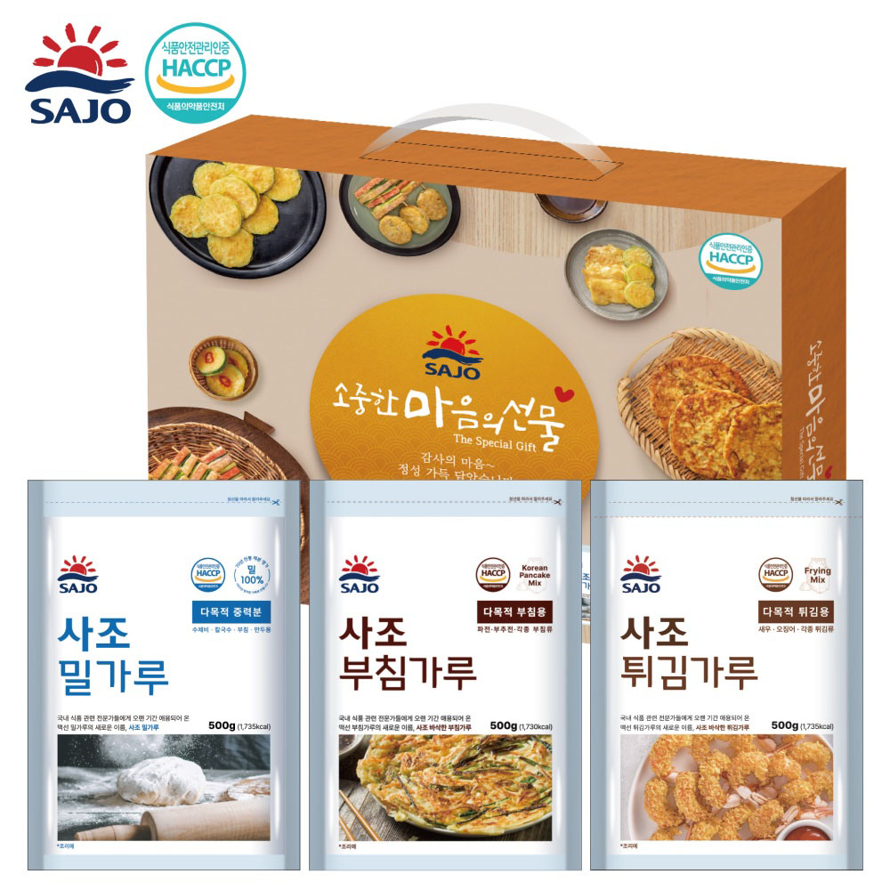 1734668160 thumbnail