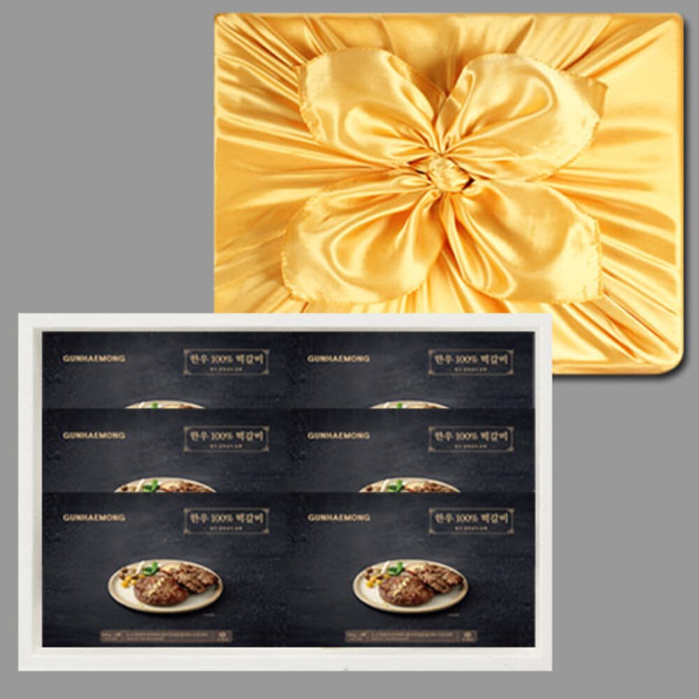 1735006004 thumbnail