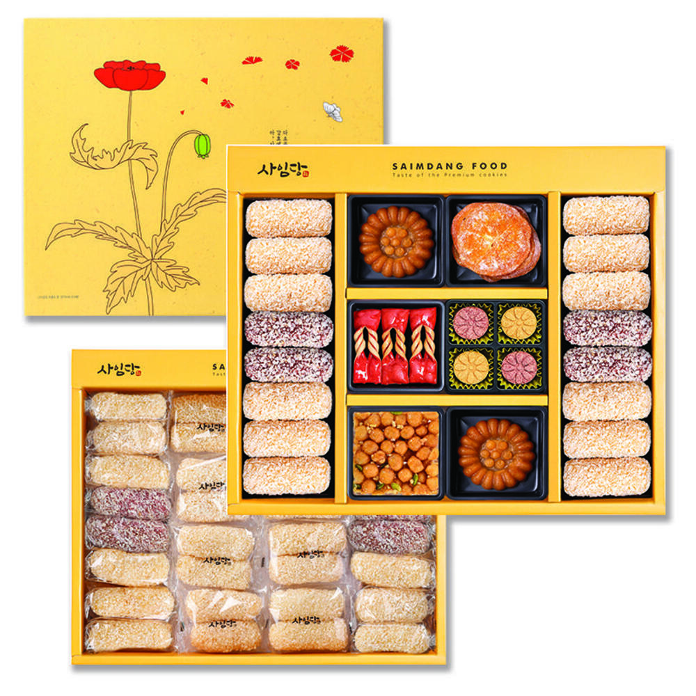 1736148992 thumbnail