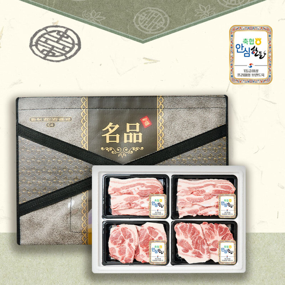 1736149018 thumbnail