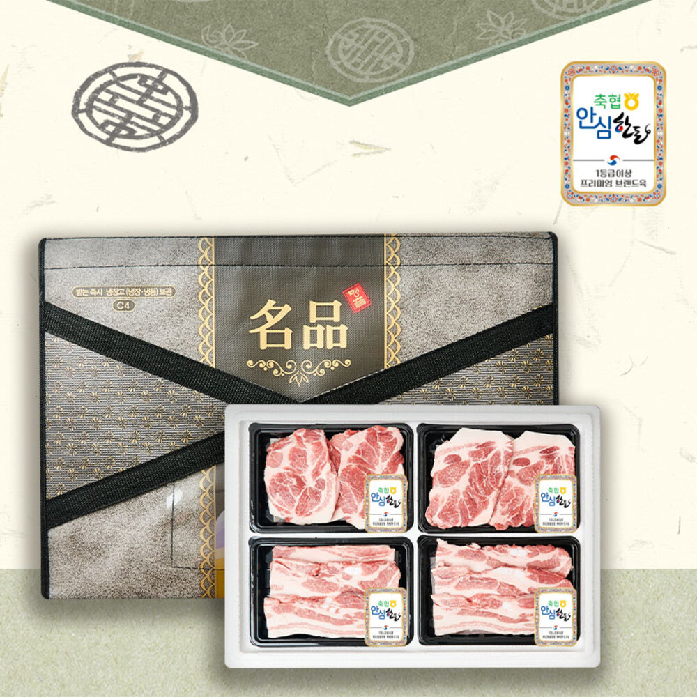 1736149019 thumbnail