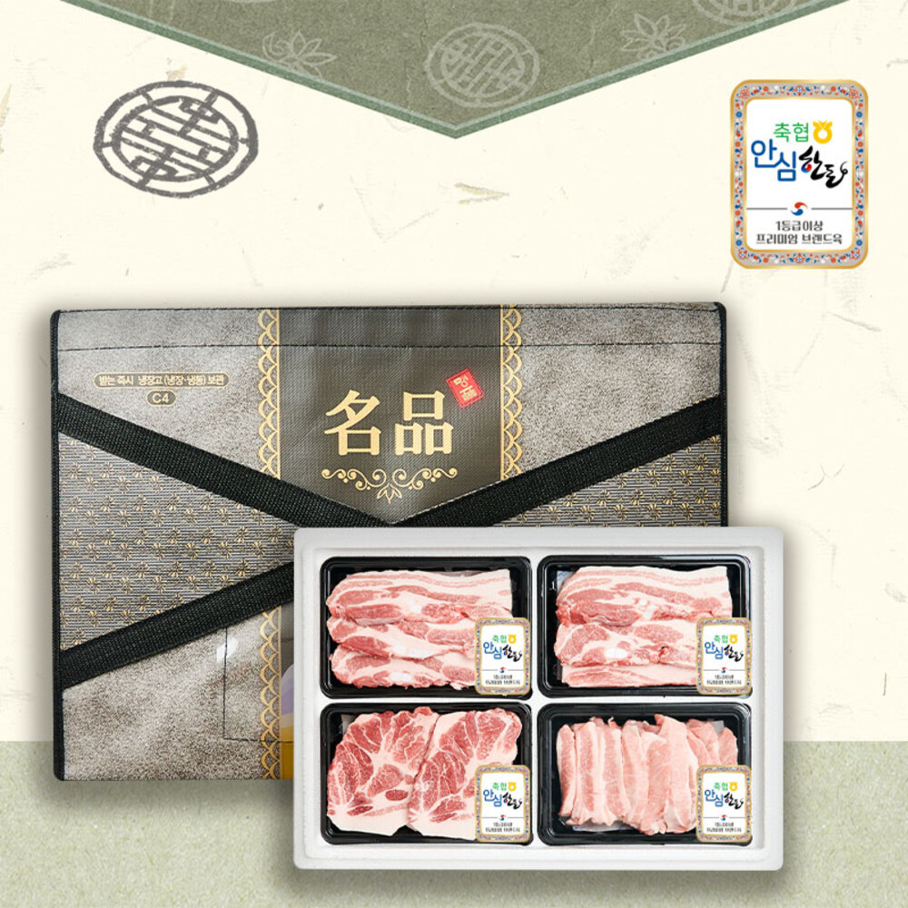 1736149020 thumbnail