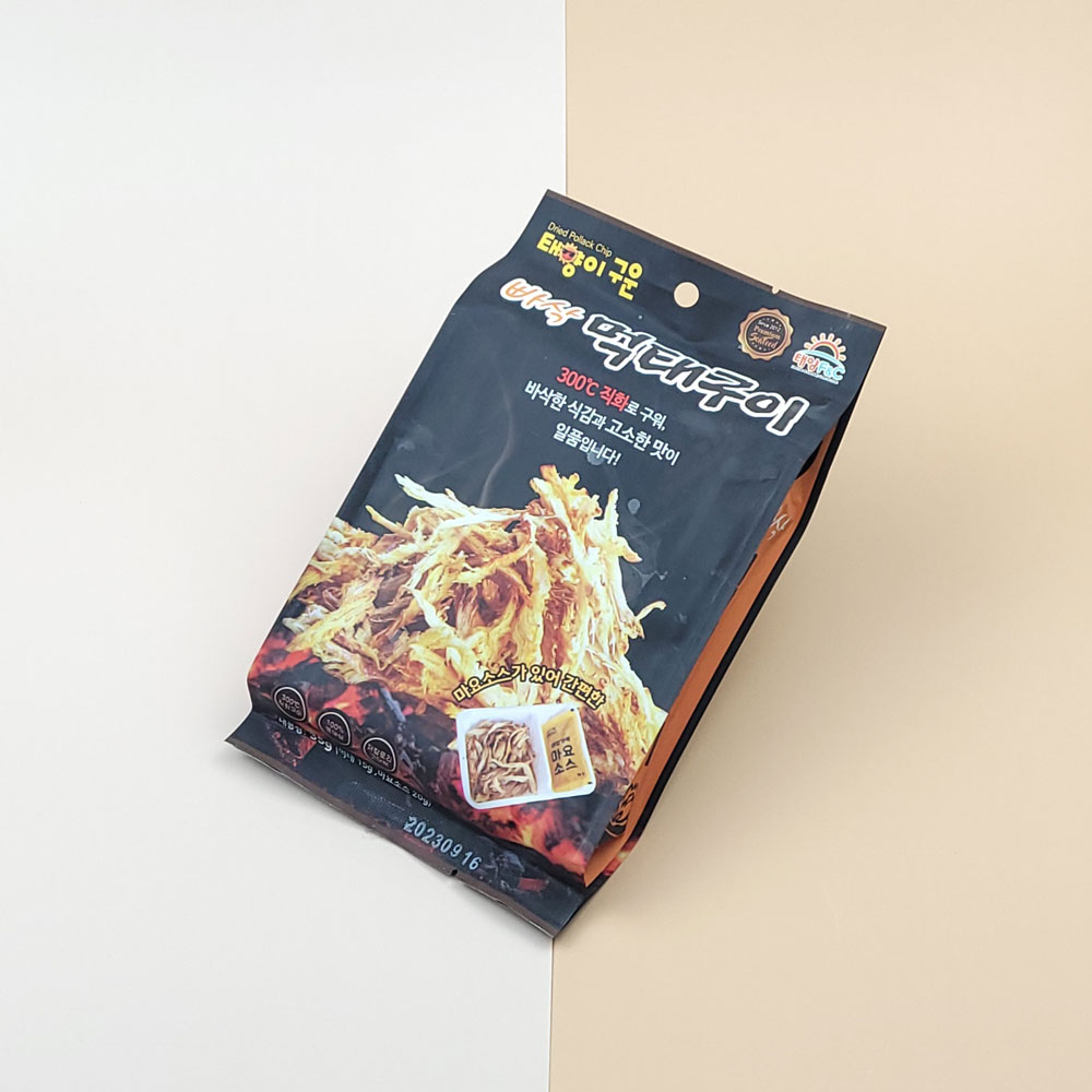 1736221895 thumbnail