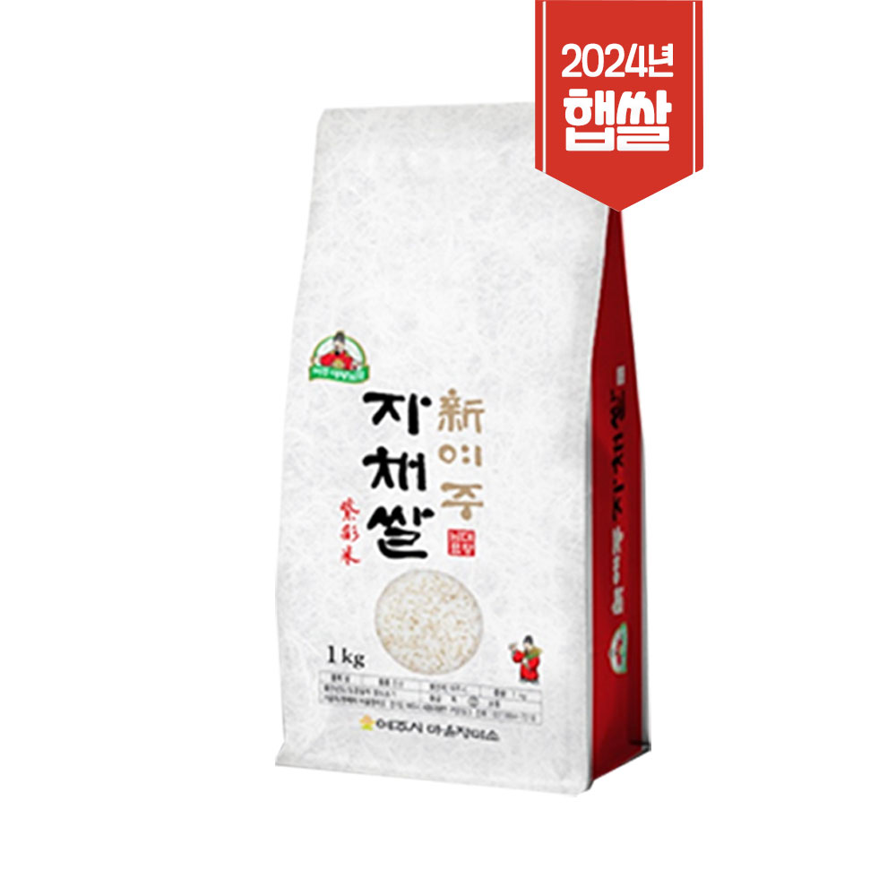 1736385793 thumbnail