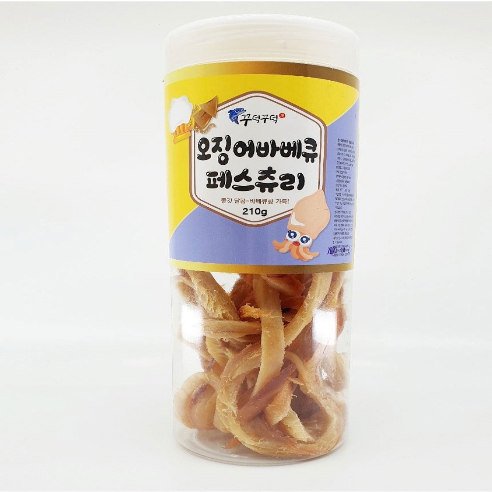 1737601875 thumbnail