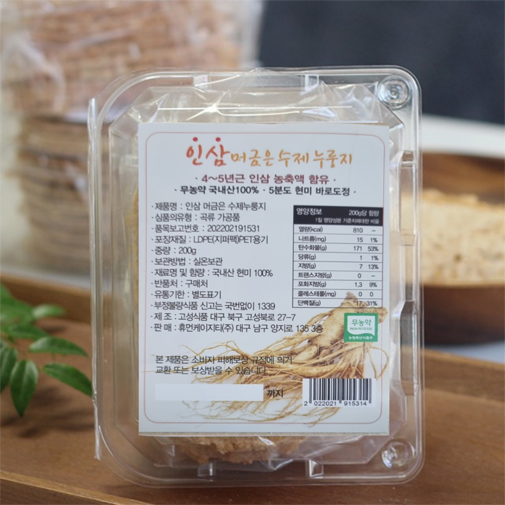 1739252995 thumbnail