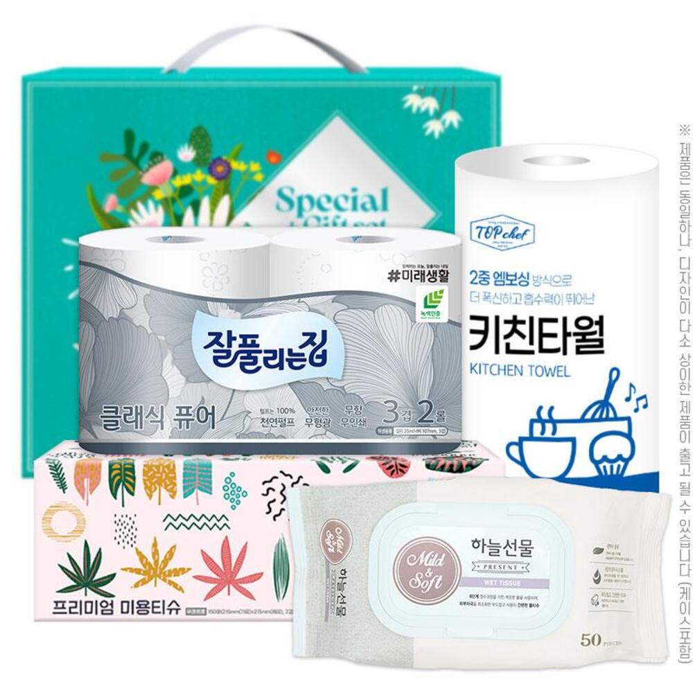 1740707081 thumbnail