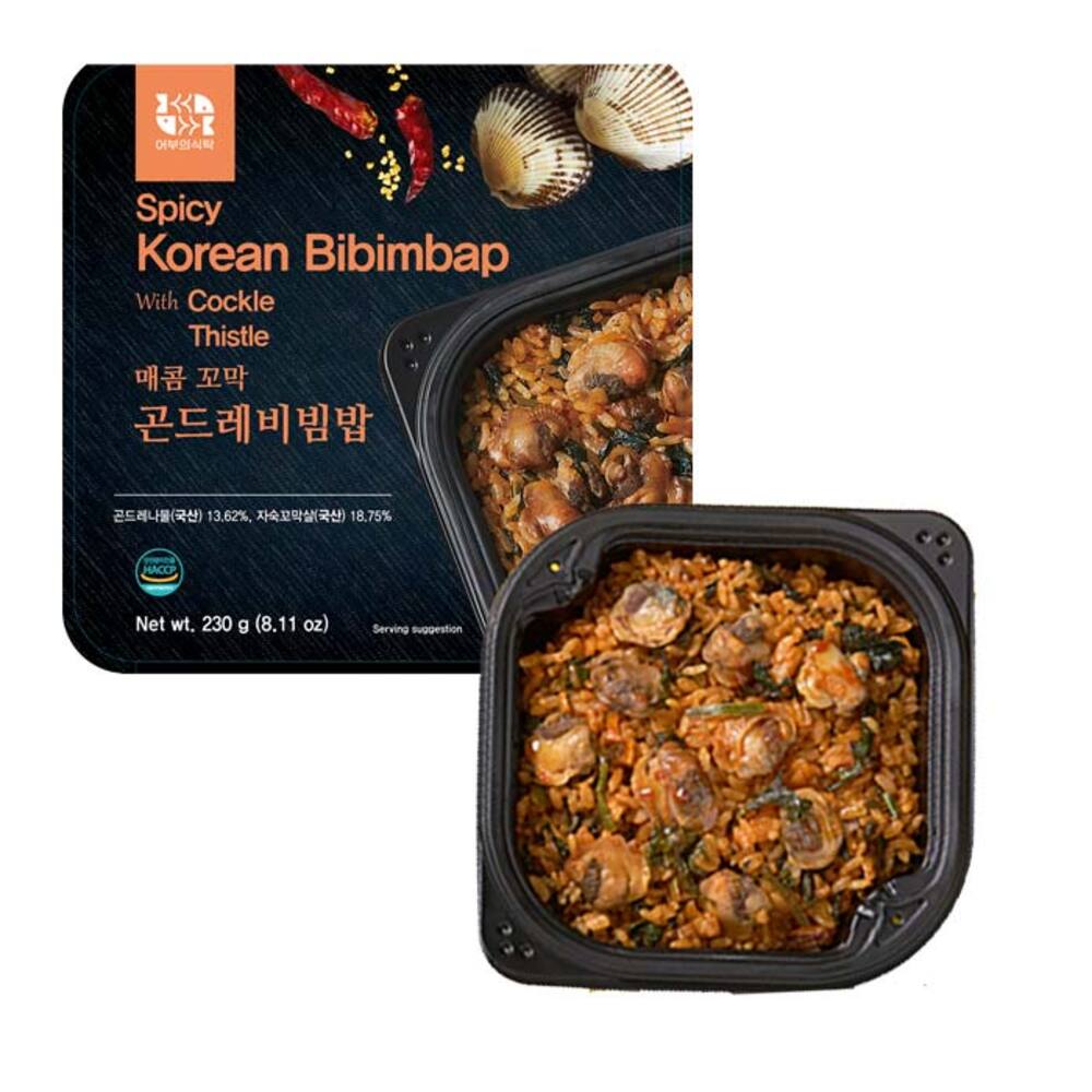 1743491390 thumbnail