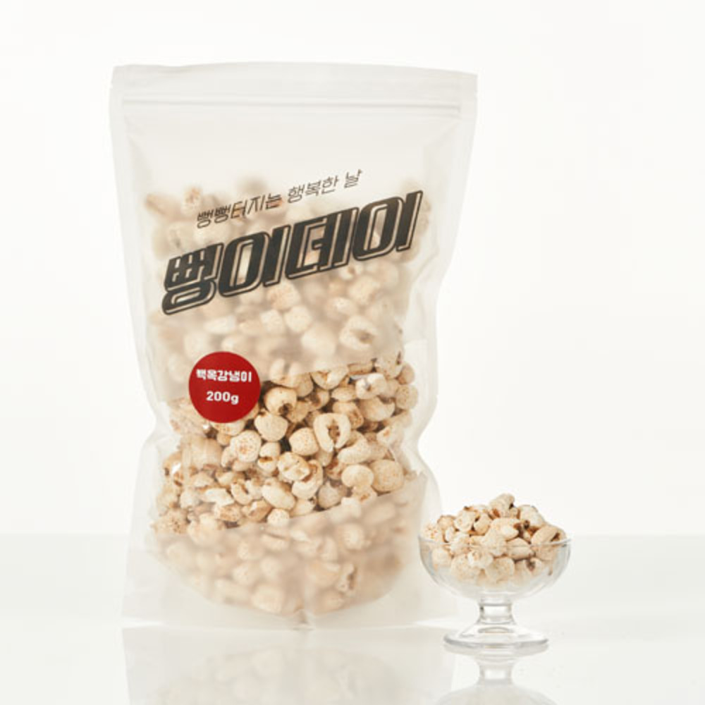 1750745770 thumbnail