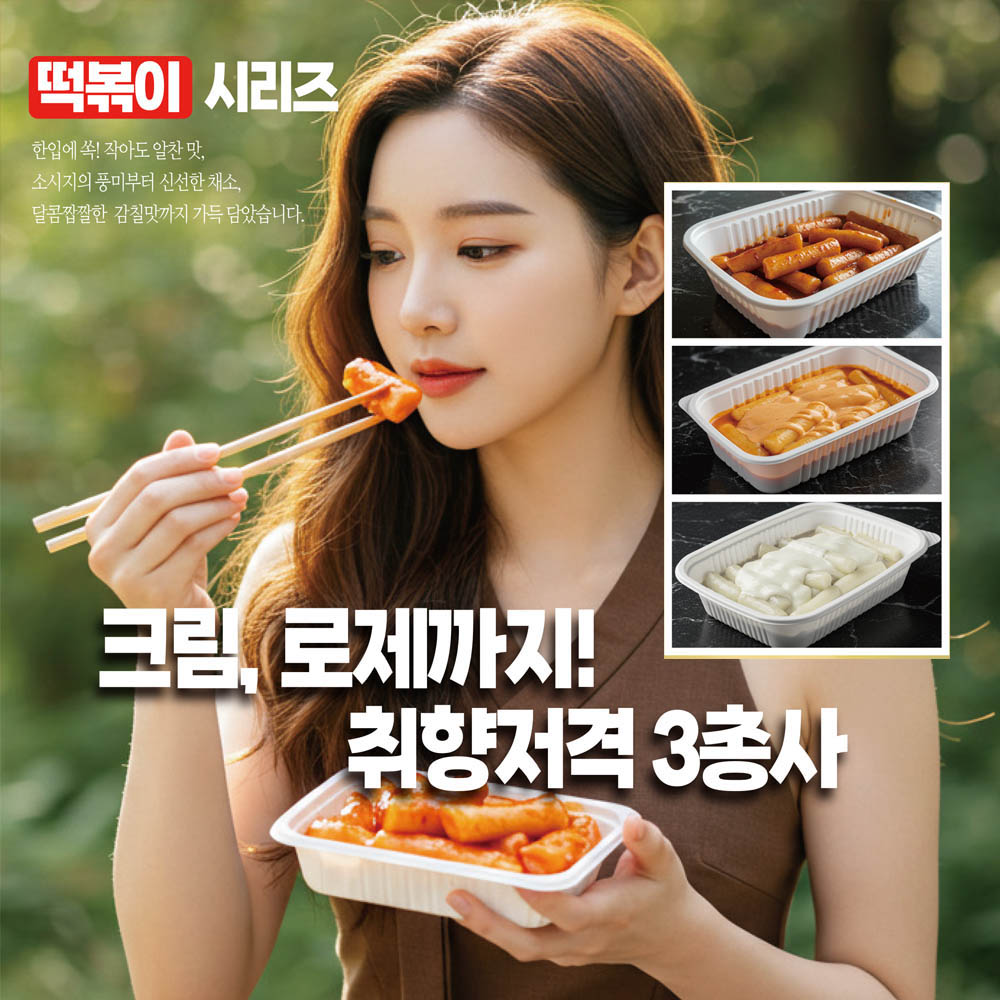 1751000923 thumbnail