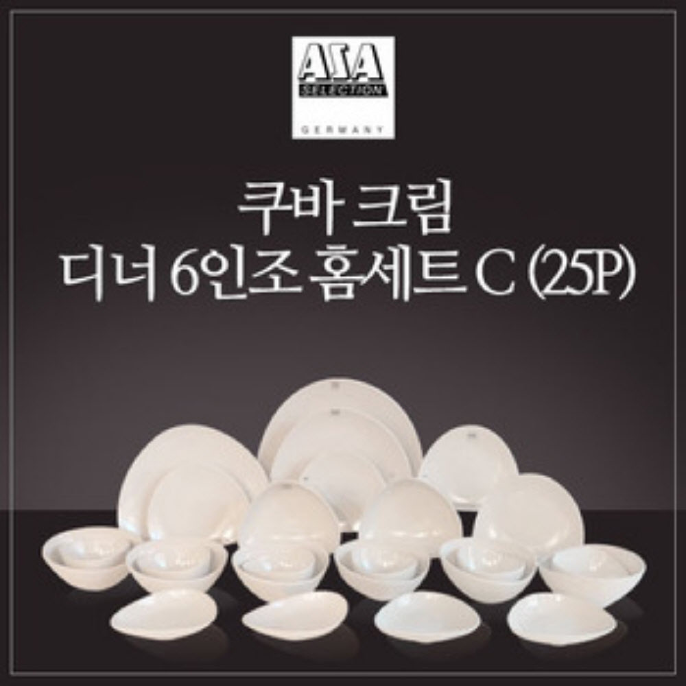 1752728301 thumbnail