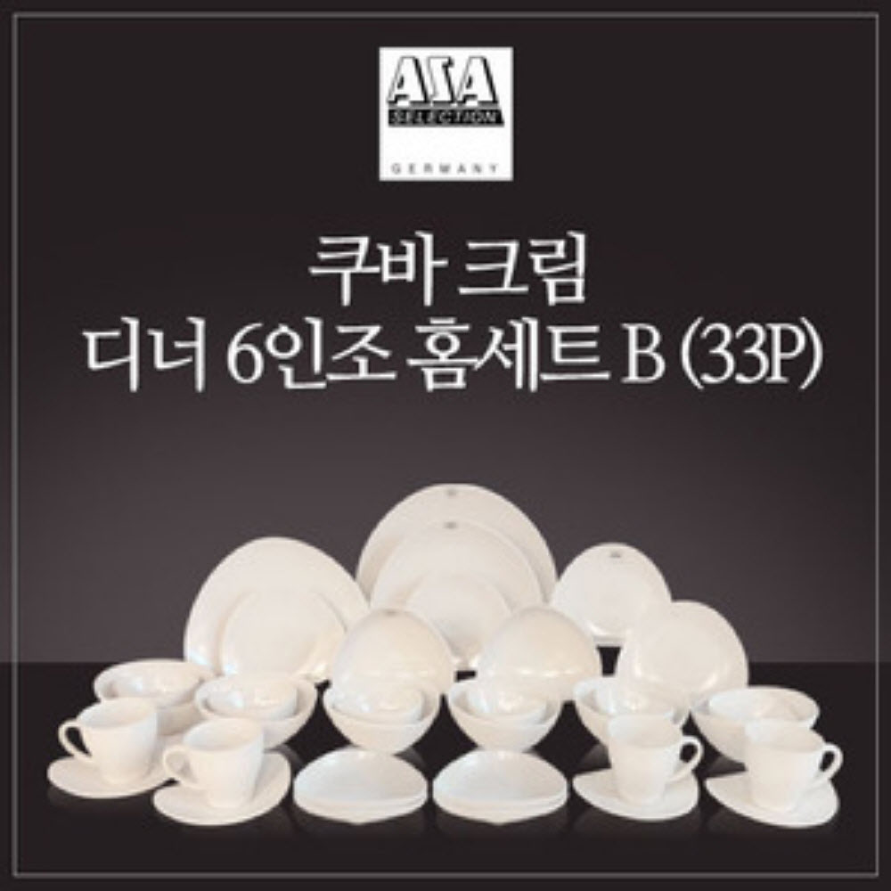 1752728302 thumbnail