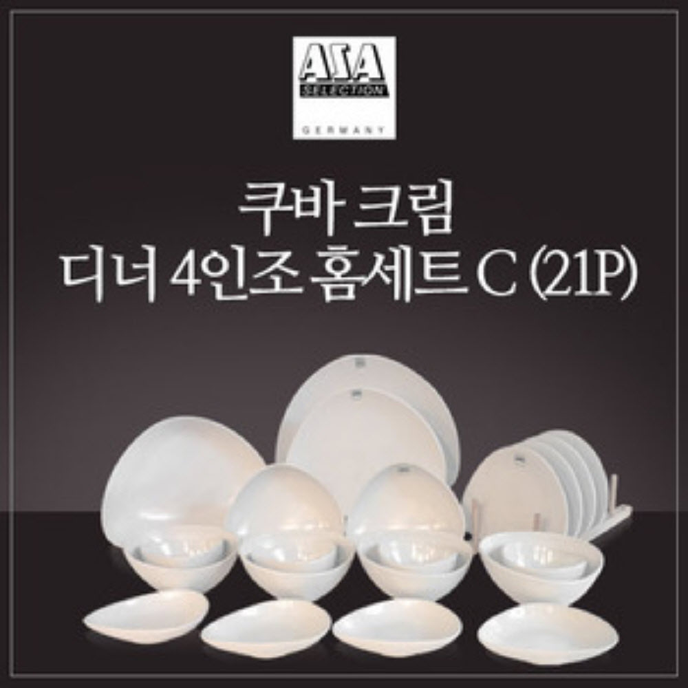 1752728304 thumbnail
